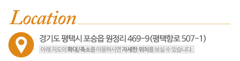원정지게차_상단_주소