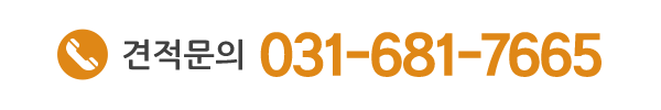 원정지게차_회사소개_제목